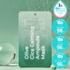 高CP！保濕鎮靜抗氧～韓國 freemay Olive Cica Calming Ampoule Mask 🌿積雪草白木耳鎮靜安瓶面膜(單片/10片) - 2種選擇