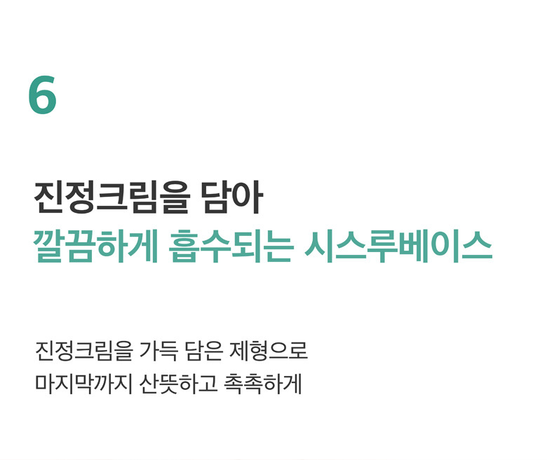 韓國 numbuzin No.1 Pure-full Water Sunscreen 舒緩清透水膜防曬霜 SPF50+ PA++++