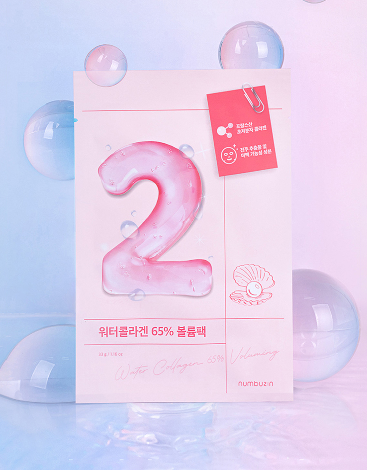 提升彈性撫紋～韓國 numbuzin No.2 Water Collagen 65% Voluming Sheet Mask 65%低分子膠原蛋白水潤彈嫩面膜 - 2款選擇