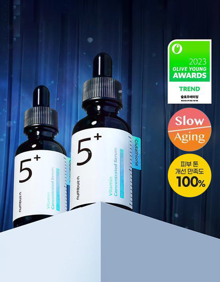 2週去斑無痕～韓國 numbuzin Spot Care No.5 Vitamin Concentrated Serum 5號 維C谷胱甘肽淡斑精華 - 30ml