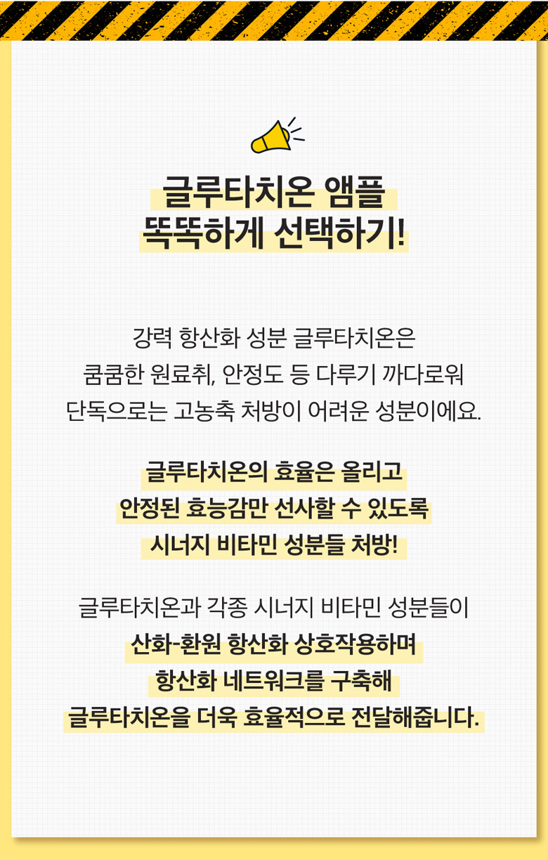 2週去斑無痕~韓國 numbuzin Spot Care No.5 Vitamin Concentrated Serum 5號 維C谷胱甘肽淡斑精華 - 30ml