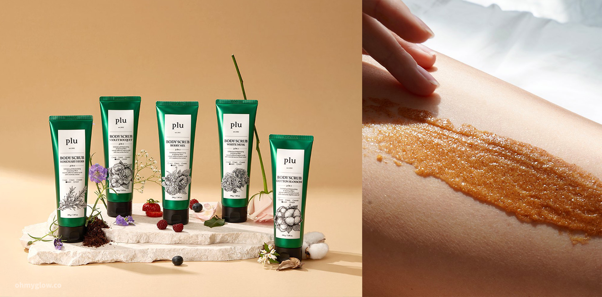 plu 皇牌身體磨砂