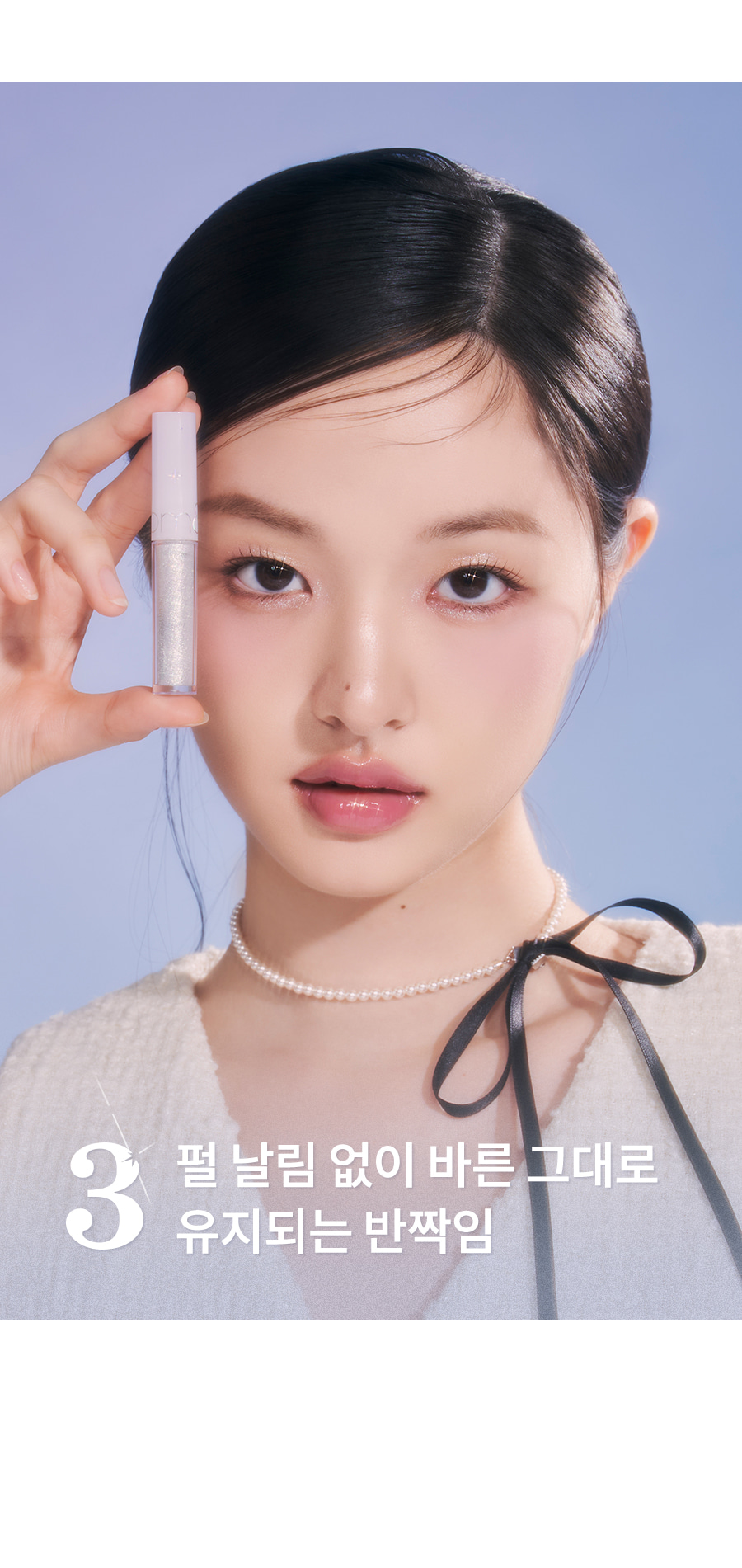 24最新色!韓國romand The Universe Liquid Glitter 星河閃粉亮片卧蠶提亮眼影液 (#05-08)- 4色選擇