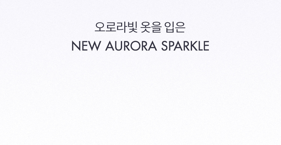 24最新色!韓國romand The Universe Liquid Glitter 星河閃粉亮片卧蠶提亮眼影液 (#05-08)- 4色選擇