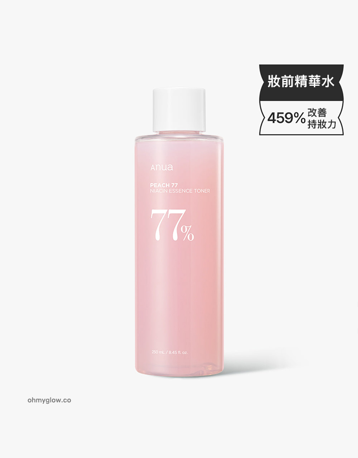 妝前Toner防脫妝！韓國 ANUA Peach 77% Naiacin Essence Toner 🍑保濕提亮美肌活力桃花精華爽膚水 - 250ml