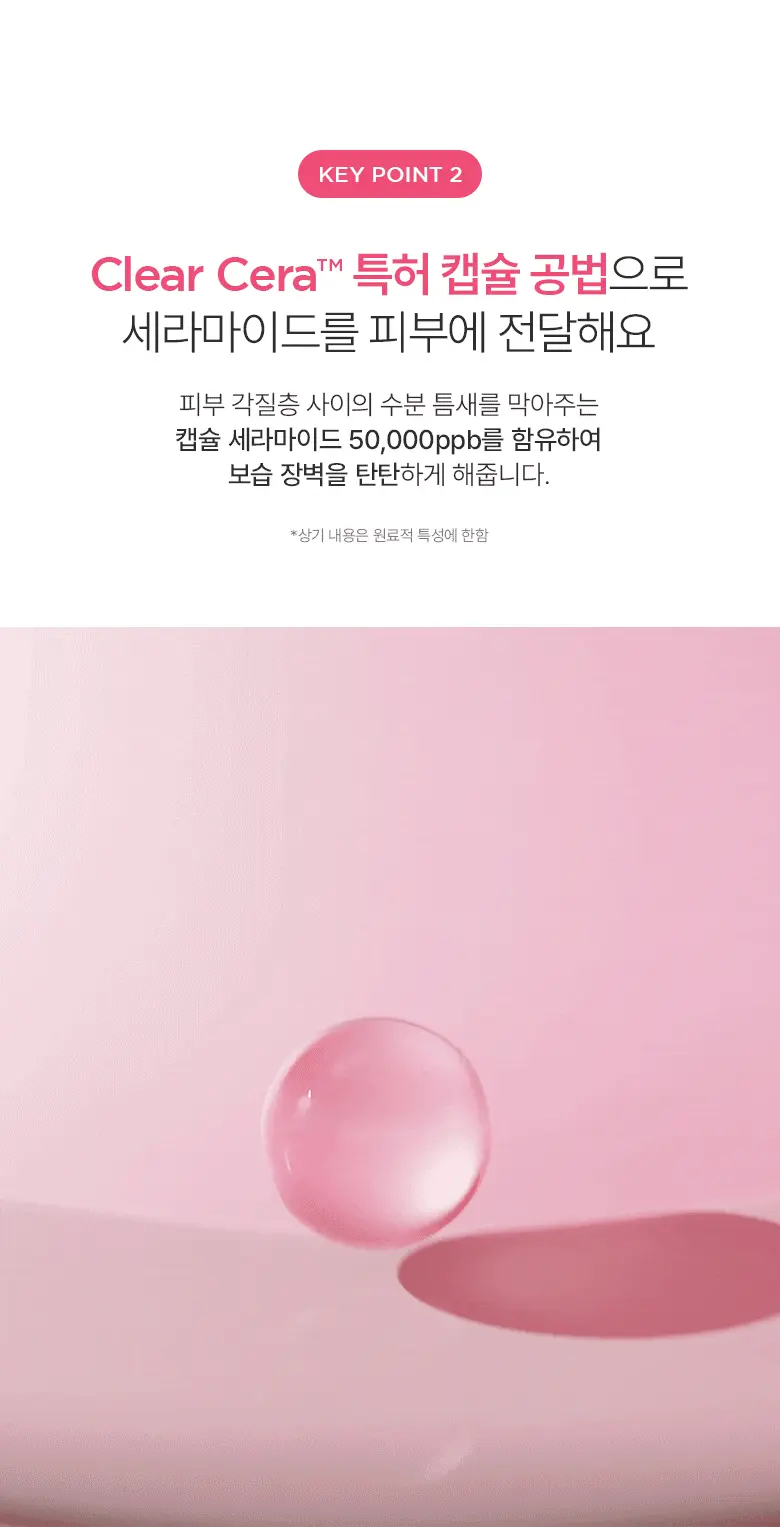 妝前Toner防脫妝！韓國 ANUA Peach 77% Naiacin Essence Toner 🍑保濕提亮美肌活力桃花精華爽膚水 - 250ml