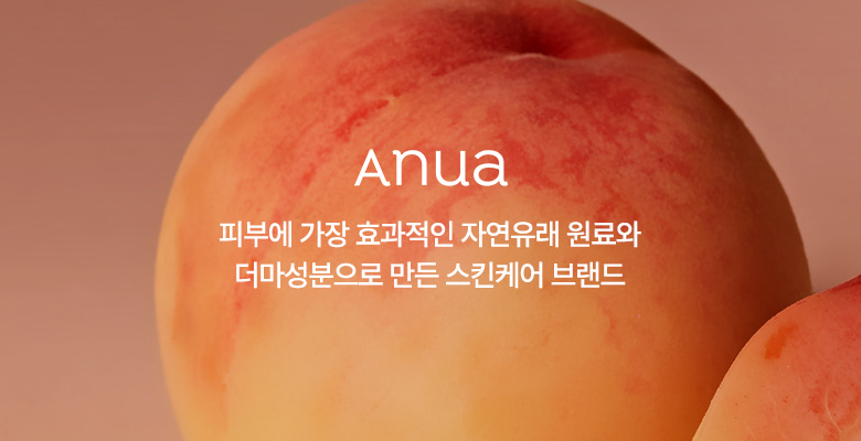 妝前Toner防脫妝！韓國 ANUA Peach 77% Naiacin Essence Toner 🍑保濕提亮美肌活力桃花精華爽膚水 - 250ml