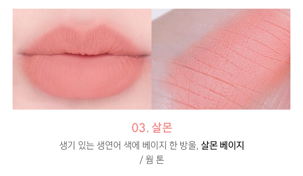 韓國Amuse Lip Smudger 唇線唇膏筆 - 5色選擇