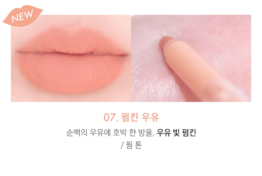 韓國Amuse Lip Smudger 唇線唇膏筆 - 5色選擇