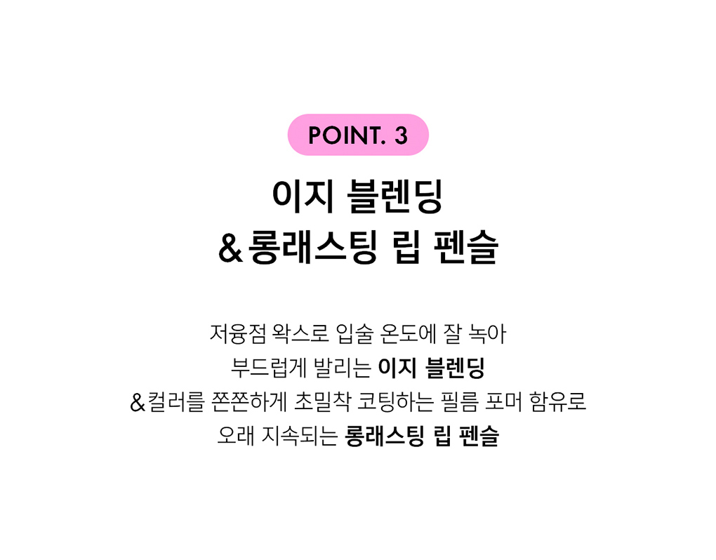 韓國Amuse Lip Smudger 唇線唇膏筆 - 5色選擇