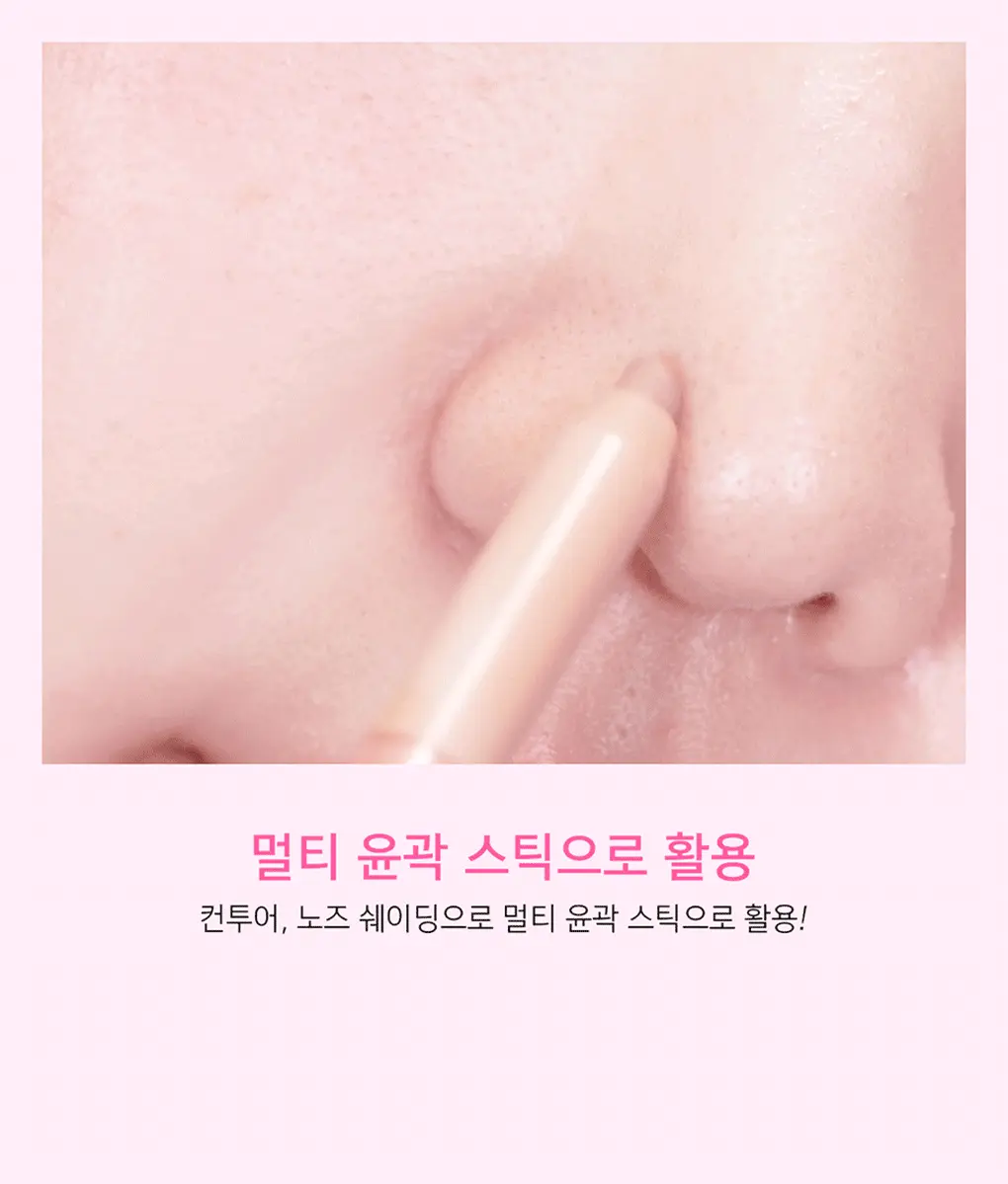 韓國Amuse Lip Smudger 唇線唇膏筆 - 5色選擇