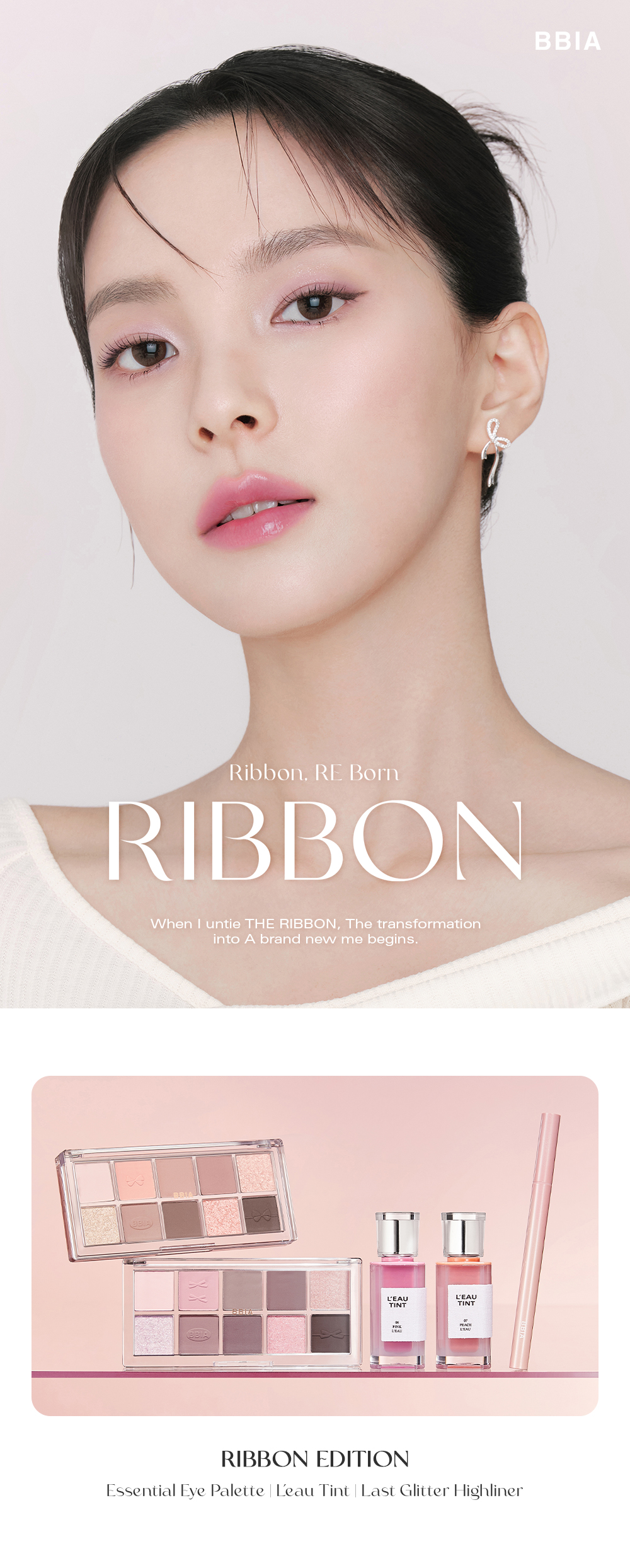 現貨 〖🎀 Ribbon Edition芭蕾絲帶 〗BBIA Essential Eye Palette 10色眼影盤 冷暖2色調