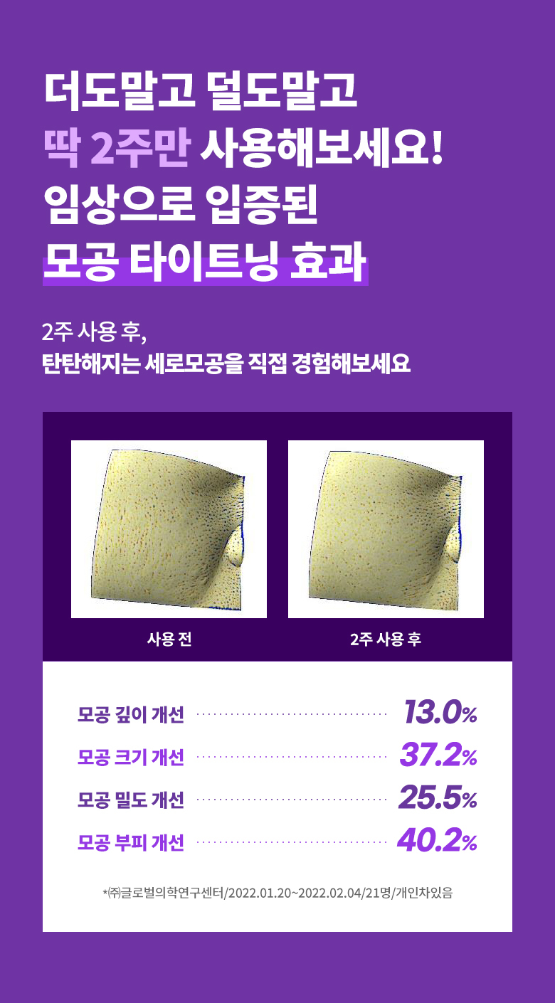 韓國 Bio Heal BOH Probioderm Tightening Collagen Serum 益生菌拉提緊緻膠原蛋白精華