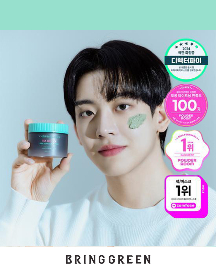 韓國 Bring Green Tea Tree Cica Pore Clay Pack Strong 茶樹積雪草收毛孔清潔泥膜〔強力版〕 – 100g