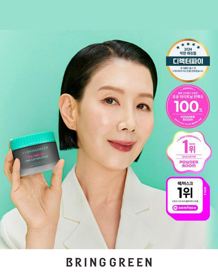 韓國 Bring Green Tea Tree Cica Pore Clay Pack Strong 茶樹積雪草收毛孔清潔泥膜〔強力版〕 – 100g