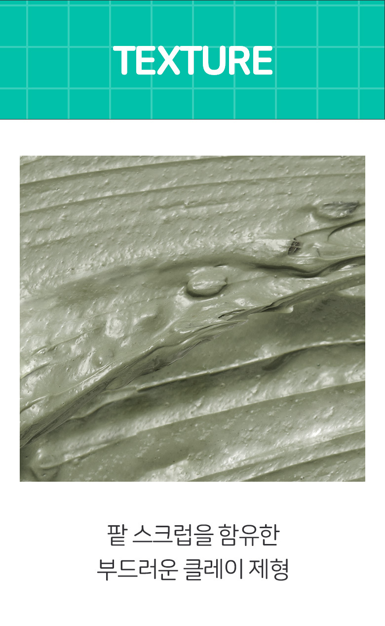 韓國 Bring Green Tea Tree Cica Pore Clay Pack Strong 茶樹積雪草收毛孔清潔泥膜〔強力版〕 – 100g