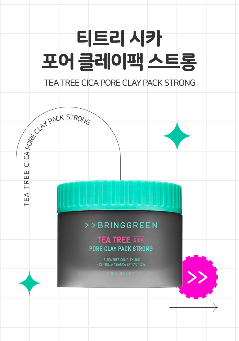 韓國 Bring Green Tea Tree Cica Pore Clay Pack Strong 茶樹積雪草收毛孔清潔泥膜〔強力版〕 – 100g