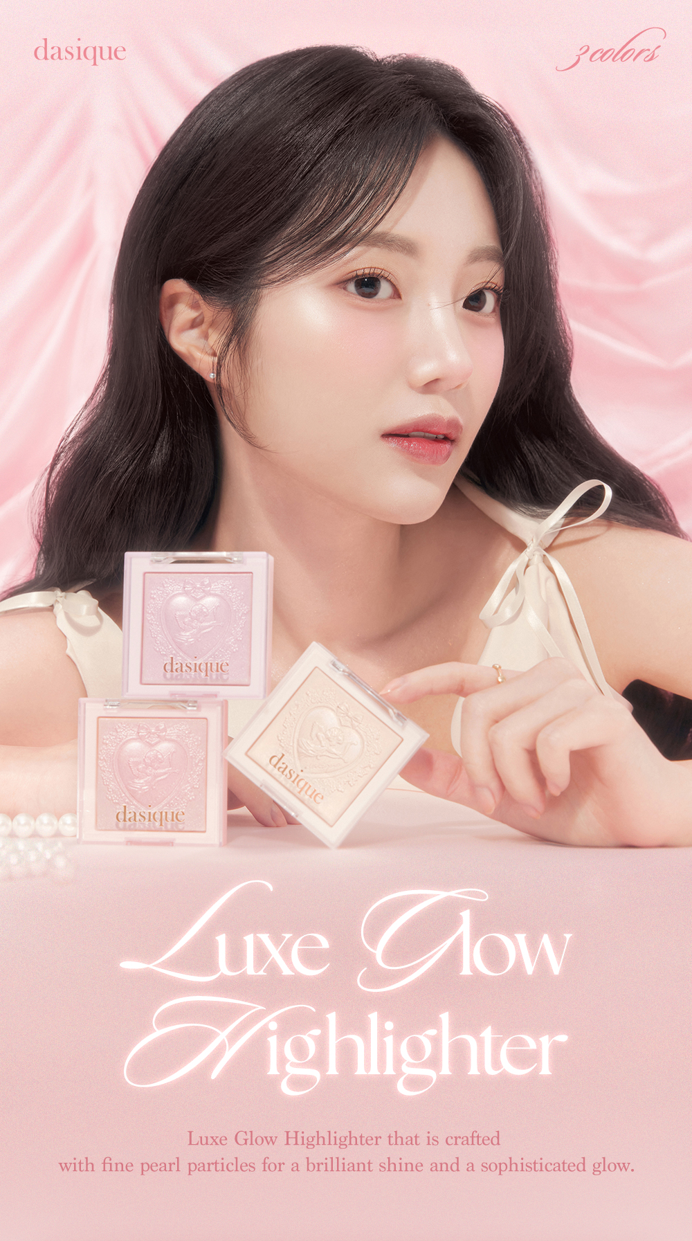 韓國 dasique Luxe Glow Highlighter 邱比特高光盤 - 3色選擇