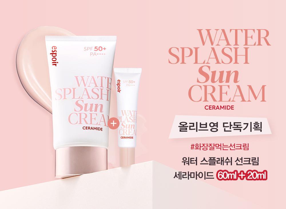 〔限量set + 送20ml〕韓國 Espoir Water Splash Sun Cream Ceramide SPF50+ PA++++ 爆水提亮潤色防曬乳霜 - 60ml