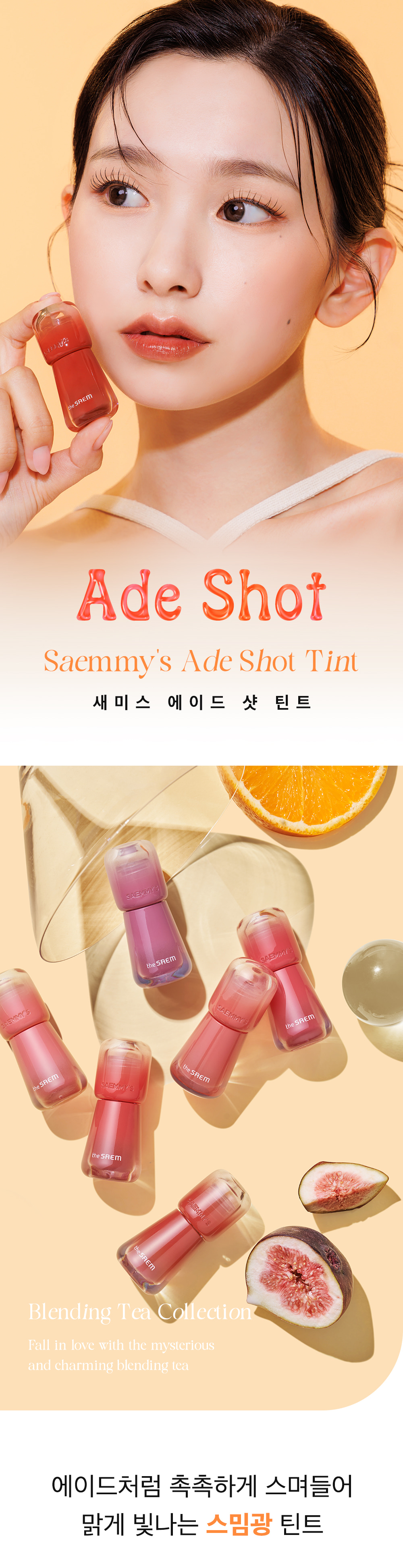 韓國 TheSaem Saemmys Ade Shot Tint 水透亮澤唇釉 - 6色選擇