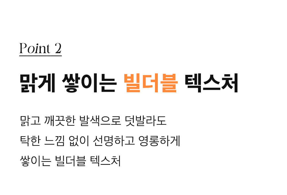 韓國 TheSaem Saemmys Ade Shot Tint 水透亮澤唇釉 - 6色選擇