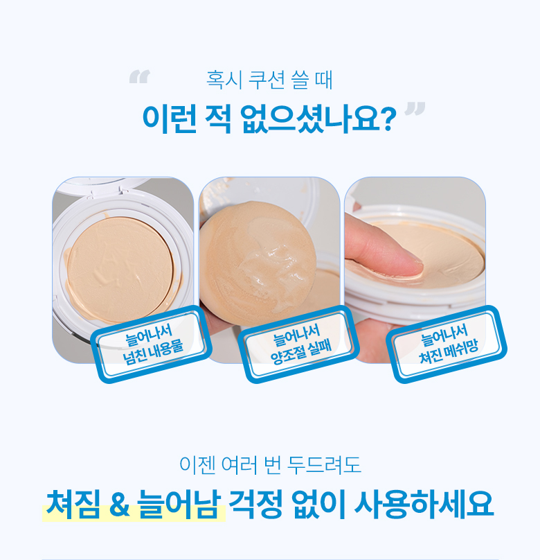 韓國 Wakemake Water Glow Coating Cushion 水感持久水光氣墊粉底SPF50+ PA++++ – 4色選擇