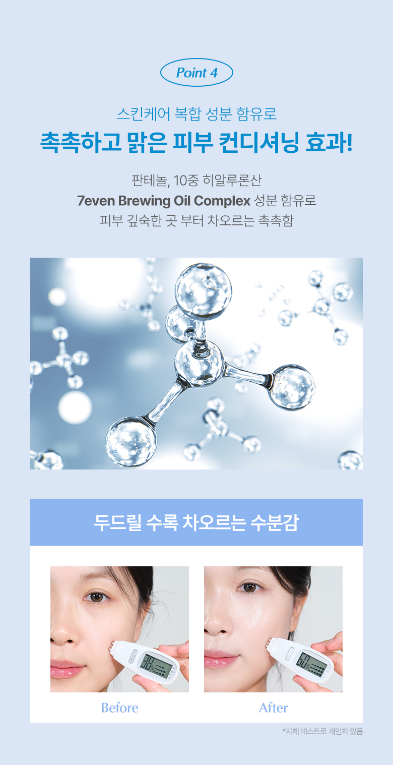 韓國 Wakemake Water Glow Coating Cushion 水感持久水光氣墊粉底SPF50+ PA++++ – 4色選擇