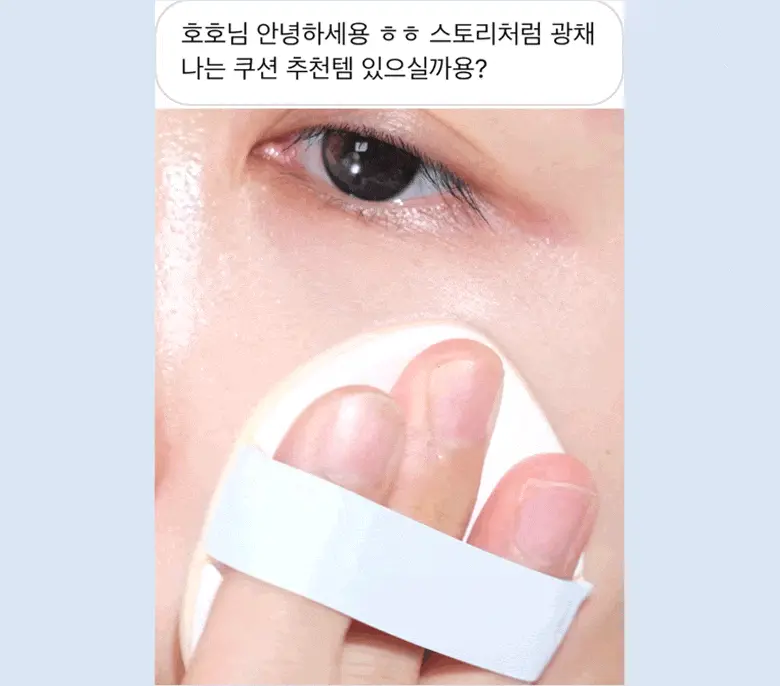 韓國 Wakemake Water Glow Coating Cushion 水感持久水光氣墊粉底SPF50+ PA++++ – 4色選擇