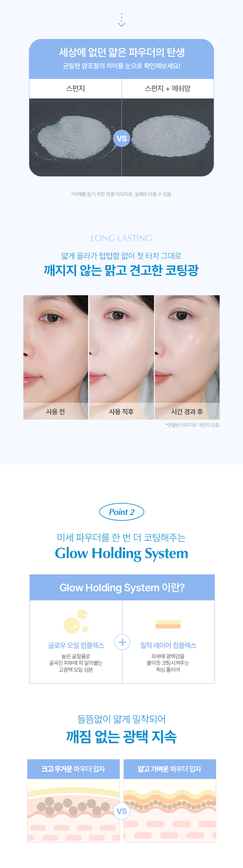 韓國 Wakemake Water Glow Coating Cushion 水感持久水光氣墊粉底SPF50+ PA++++ – 4色選擇