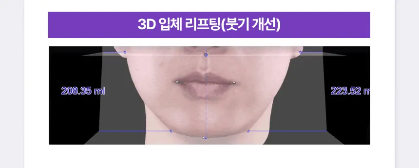 24年新強效升級版～提拉效力強2.2倍⭐ 韓國 Bio Heal BOH Probioderm 3D Lifting Cream 3維立體提拉彈力抗皺抗老益生菌多勝肽面霜