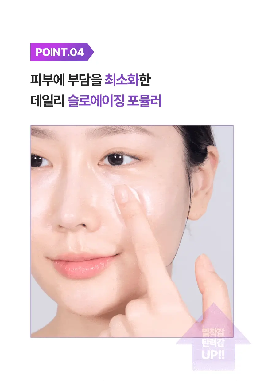 24年新強效升級版～提拉效力強2.2倍⭐ 韓國 Bio Heal BOH Probioderm 3D Lifting Cream 3維立體提拉彈力抗皺抗老益生菌多勝肽面霜