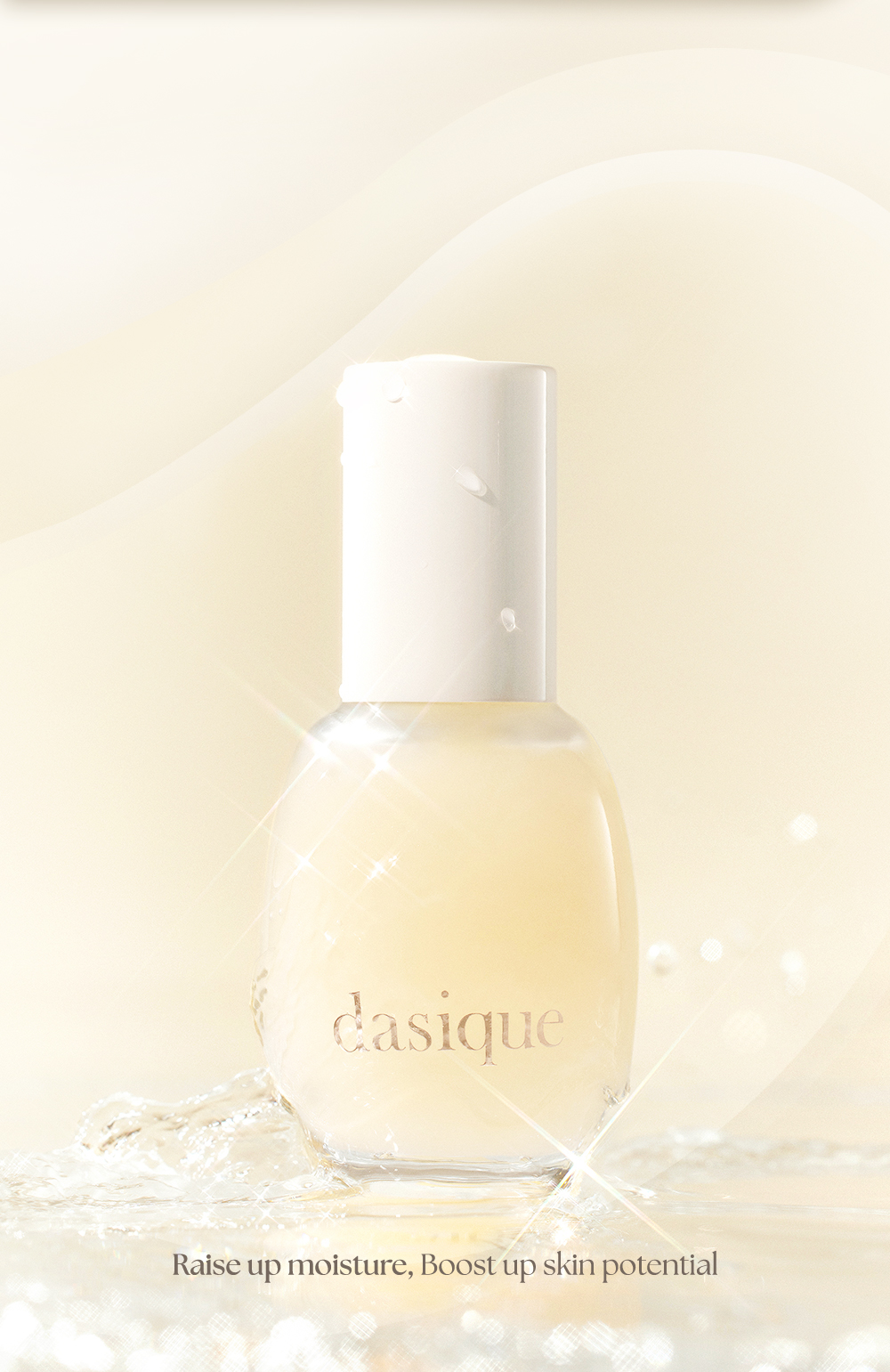 K.O.卡粉斑駁~韓國 dasique Water Veil Primer 花萃水精華純素妝前底霜