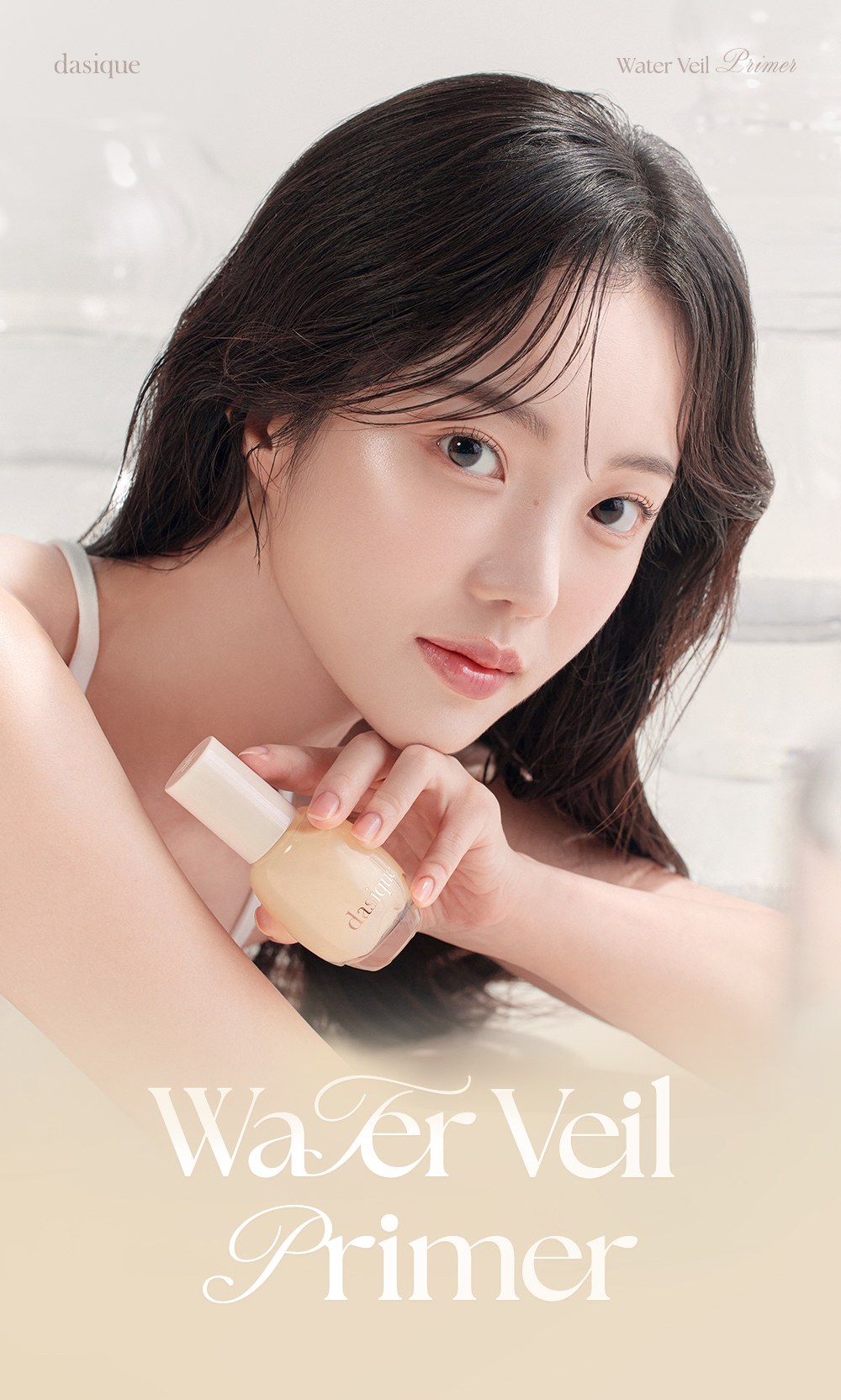 K.O.卡粉斑駁~韓國 dasique Water Veil Primer 花萃水精華純素妝前底霜