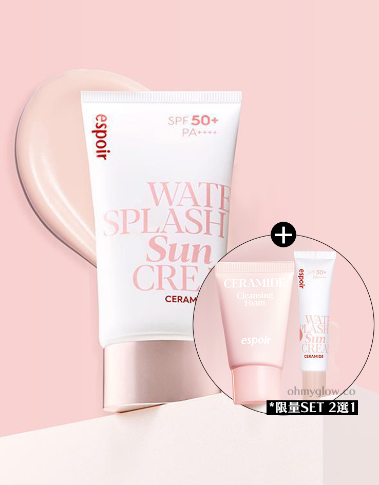 (+限量cleanser Set多送20g Set 潔面) 韓國 Espoir Water Splash Sun Cream Ceramide SPF50+ PA++++ 爆水提亮潤色防曬乳霜