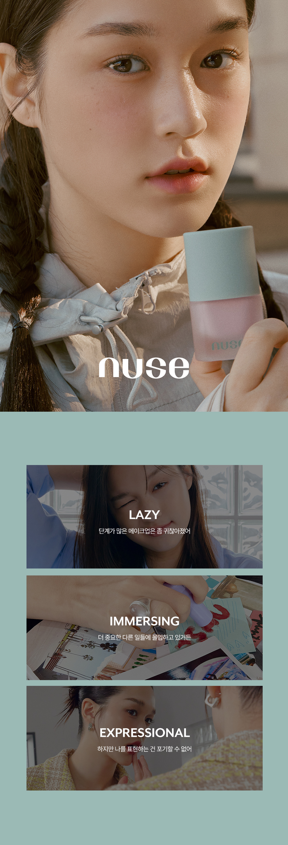 韓國 nuse Mousse Care Cheek 修護慕絲半霧面胭脂液(#01-04) - 4色選擇