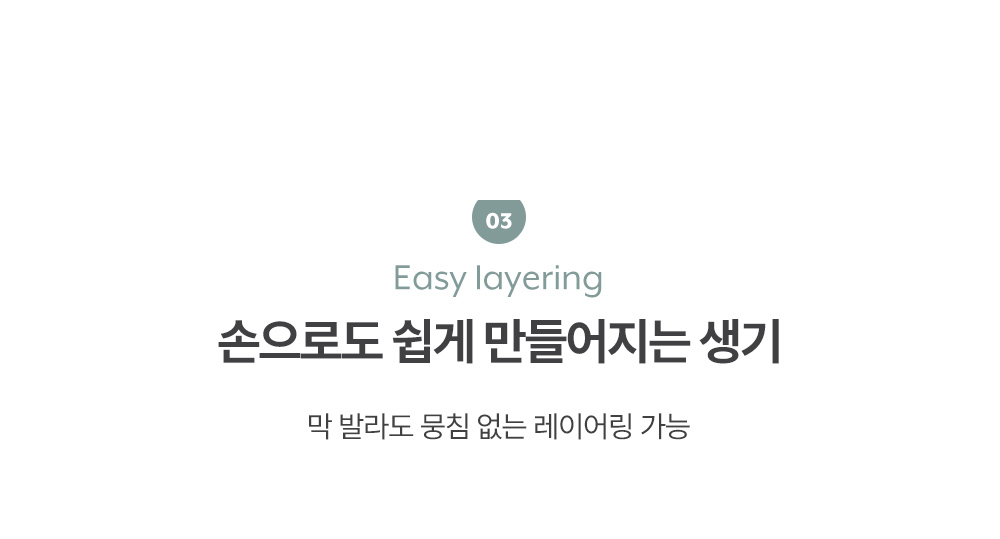 韓國 nuse Mousse Care Cheek 修護慕絲半霧面胭脂液(#01-04) - 4色選擇