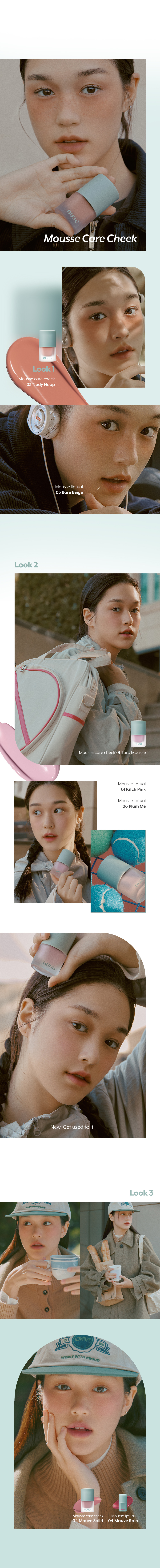 韓國 nuse Mousse Care Cheek 修護慕絲半霧面胭脂液(#01-04) - 4色選擇