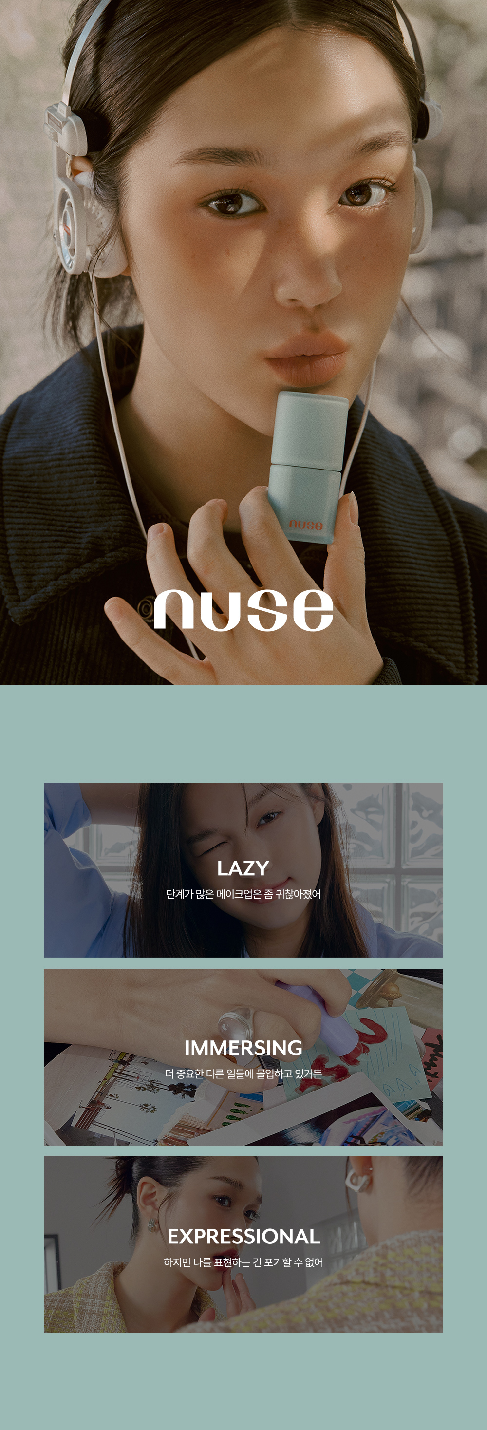 韓國 nuse Mousse Liptual 修護水潤霧面純素唇釉 – 6色選擇