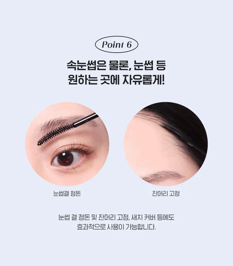 韓國 WakeMake Strong Black Tinting Lash Ampoule 日間濃黑睫毛精華美睫安瓶