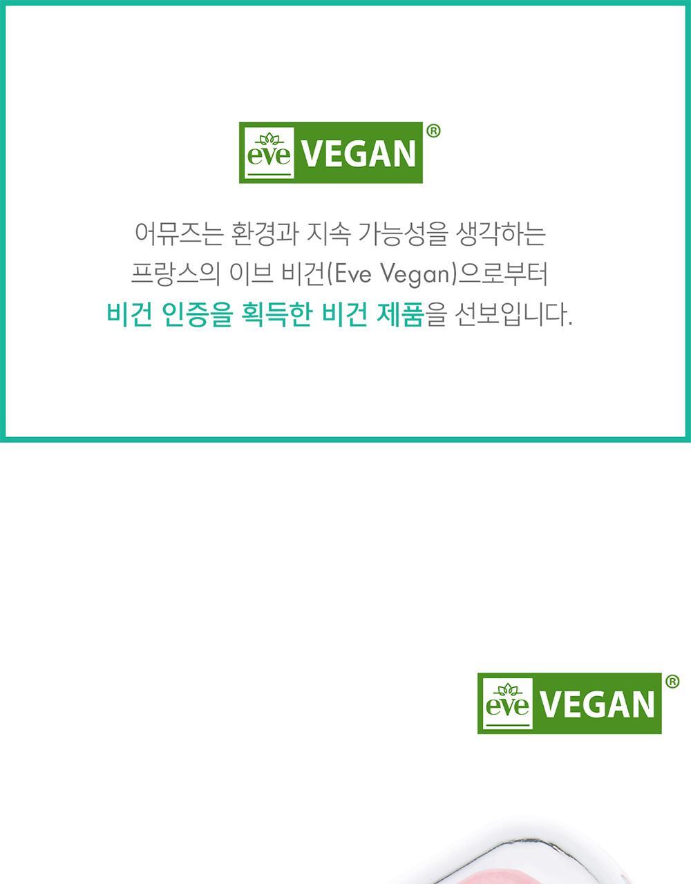 韓國 Amuse Lip Fuller Big Diamond 豐唇鑽石閃亮純素唇蜜