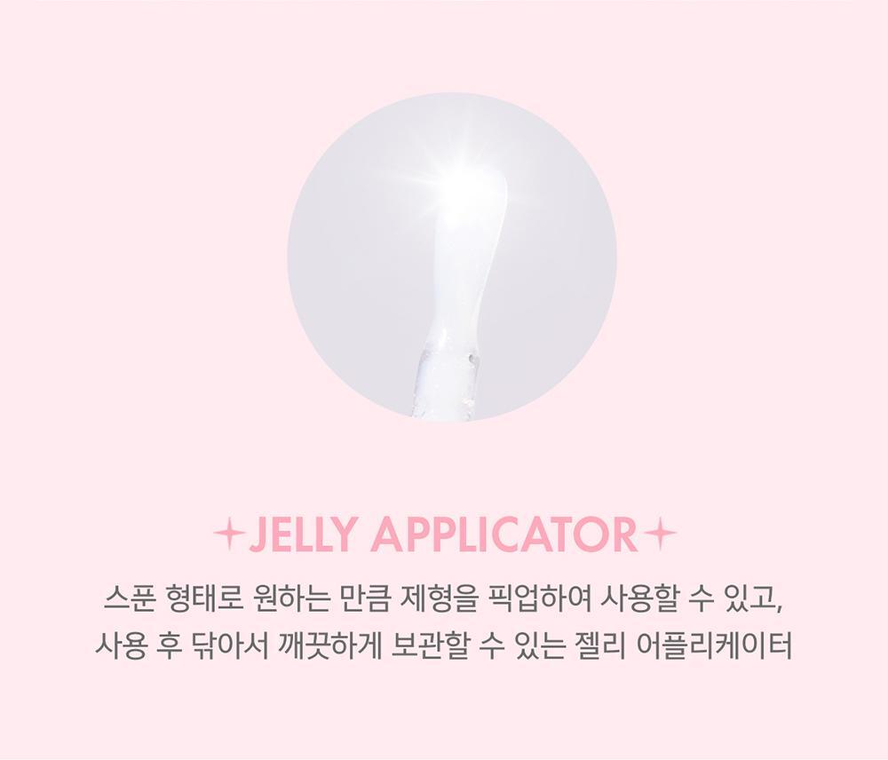 韓國 Amuse Lip Fuller Big Diamond 豐唇鑽石閃亮純素唇蜜