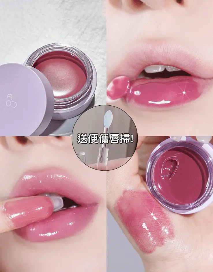 【🎁送唇掃】新色入！1秒減齡！Jennie同款! 宋智雅推介～ 韓國AOU Glowy Tint Balm 淡唇紋豐盈水亮嘟嘟唇護唇霜 #00-10 - 10色選擇