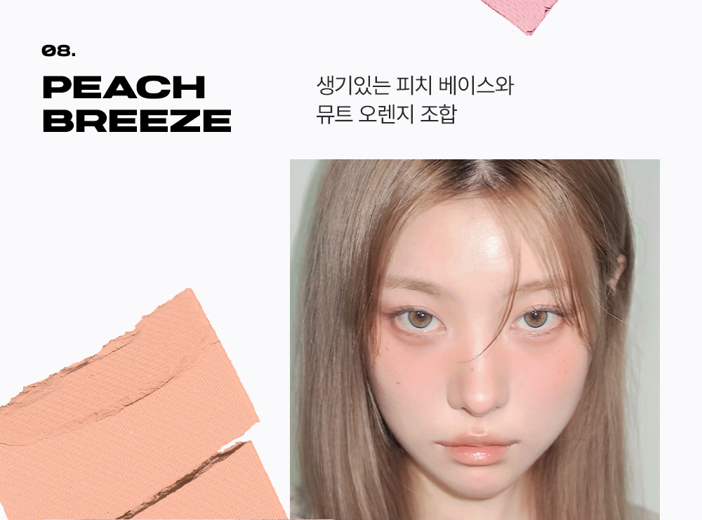 新色08入!零廢色日常實用盤~韓國 About Tone Return To Basic Shadow Palette 全霧面大地色調5色眼影盤(#01-08) - 8色選擇