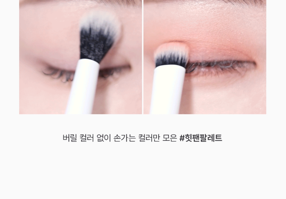 新色08入!零廢色日常實用盤~韓國 About Tone Return To Basic Shadow Palette 全霧面大地色調5色眼影盤(#01-08) - 8色選擇