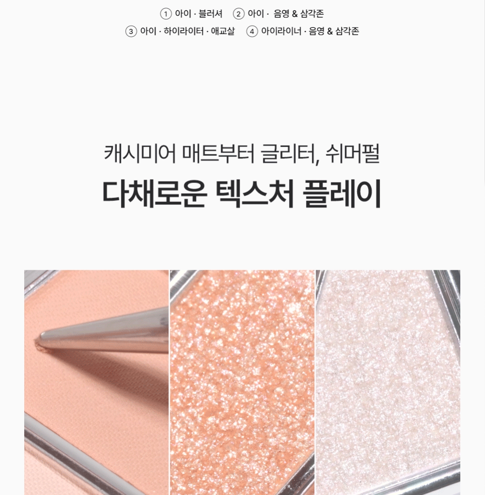 新色08入!零廢色日常實用盤~韓國 About Tone Return To Basic Shadow Palette 全霧面大地色調5色眼影盤(#01-08) - 8色選擇