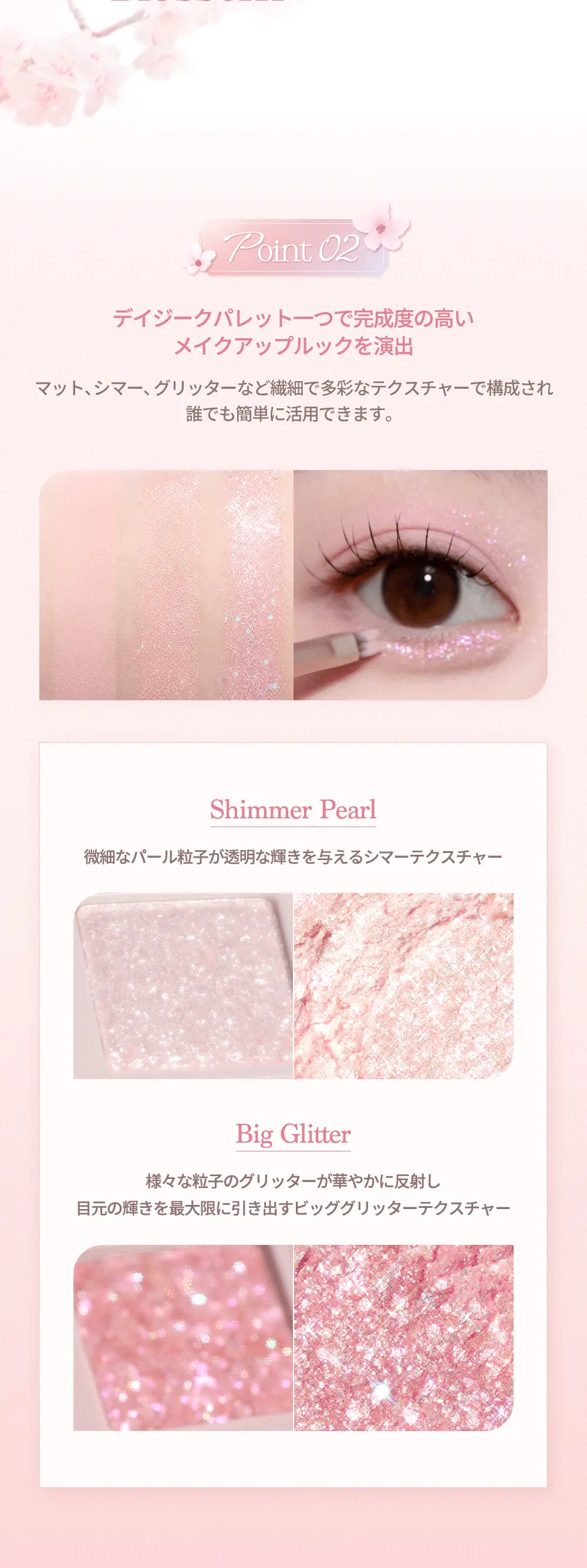 🌸 Romantic Blossom 浪漫春櫻系列🌸 韓國 dasique Shadow Palette 9色粉調眼影盤 - #26 Romantic Blossom
