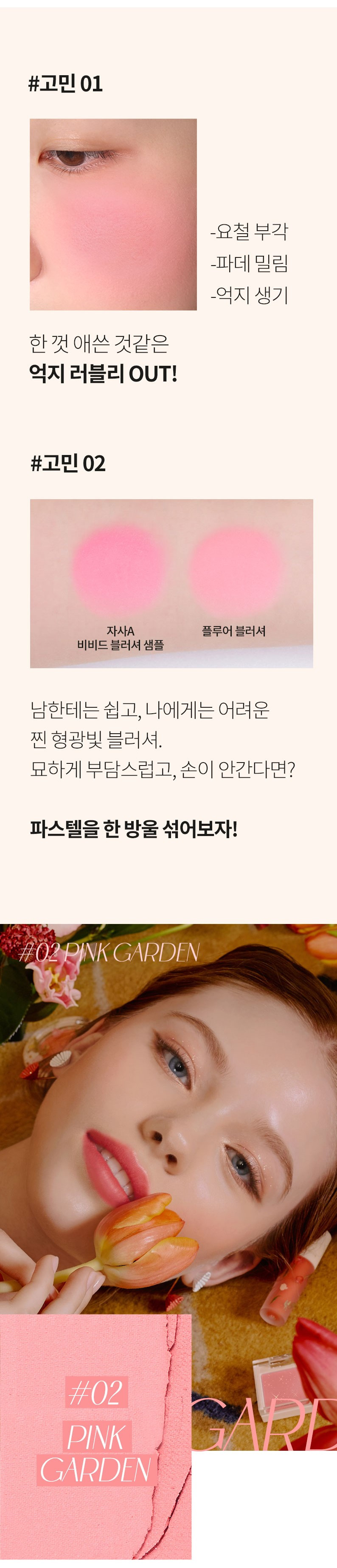 韓國 FORENCOS Blusher (#Pure / Bare / Fluor 系列) 人氣高CP胭脂連彈力小饅頭粉樸 - 多色選擇