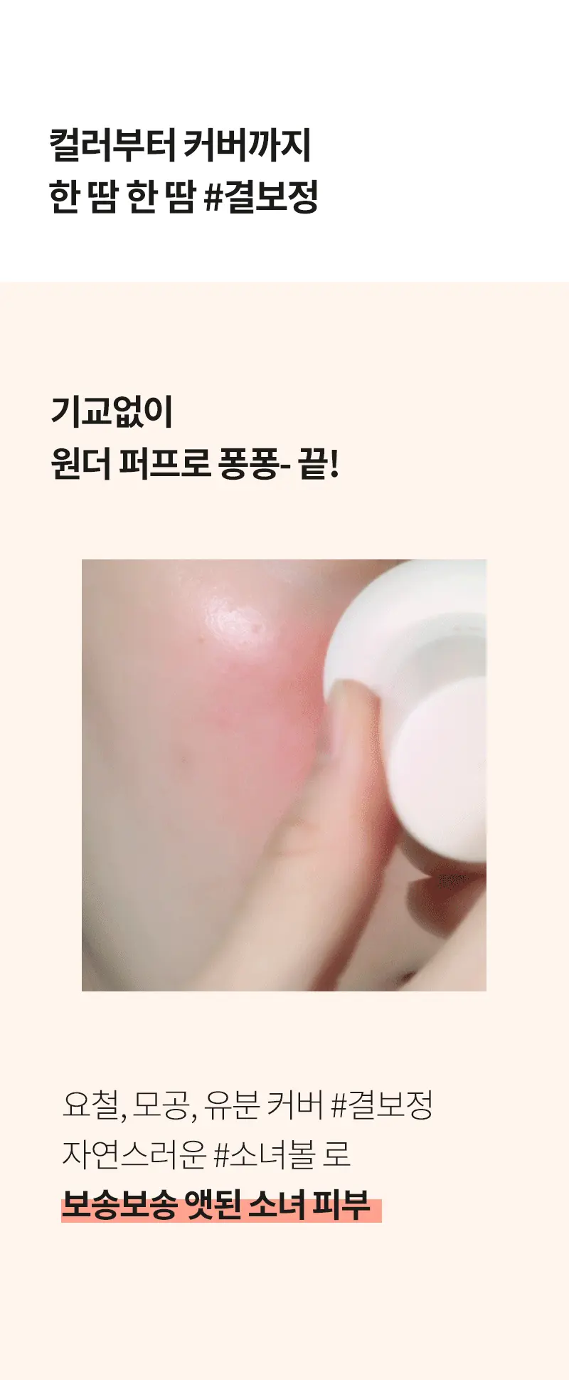 韓國 FORENCOS Blusher (#Pure / Bare / Fluor 系列) 人氣高CP胭脂連彈力小饅頭粉樸 - 多色選擇