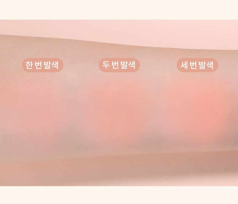 韓國 FORENCOS Blusher (#Pure / Bare / Fluor 系列) 人氣高CP胭脂連彈力小饅頭粉樸 - 多色選擇