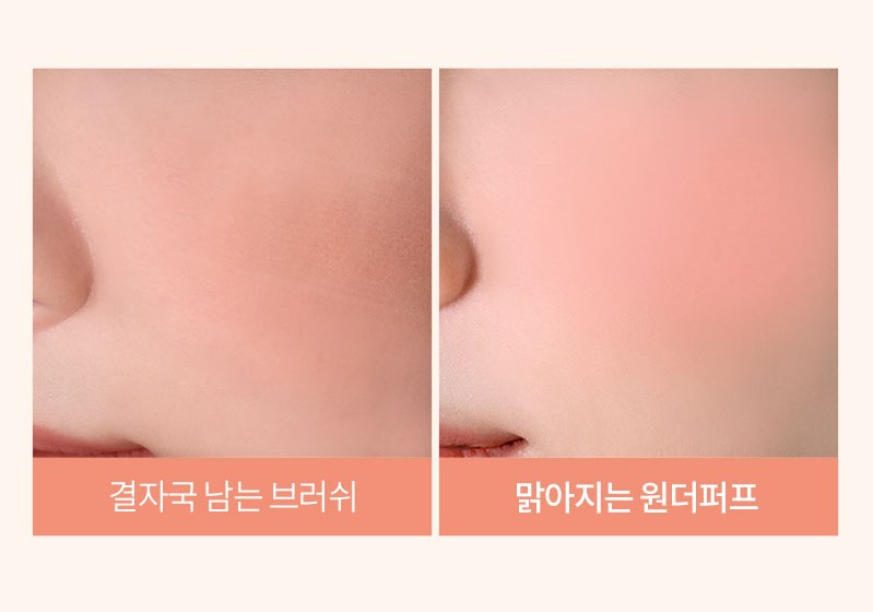 韓國 FORENCOS Blusher (#Pure / Bare / Fluor 系列) 人氣高CP胭脂連彈力小饅頭粉樸 - 多色選擇